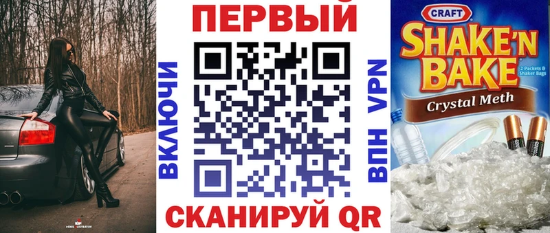 цена   Тольятти  АМФ VHQ 