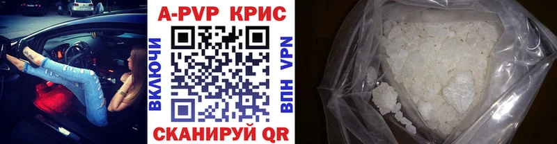 продажа наркотиков  Тольятти  Alpha-PVP СК КРИС 