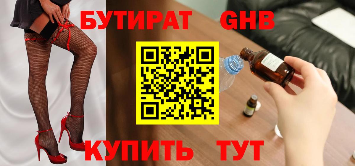 АМФЕТАМИН Тольятти