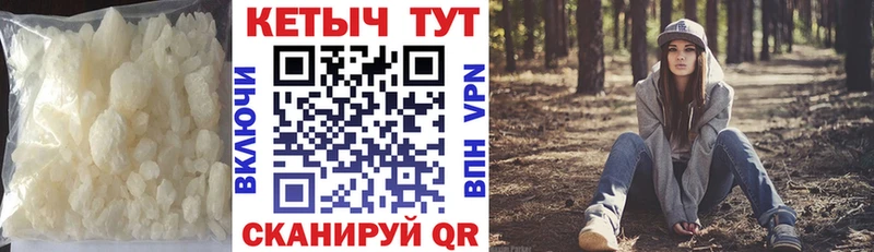 как найти закладки  Тольятти  КЕТАМИН VHQ 