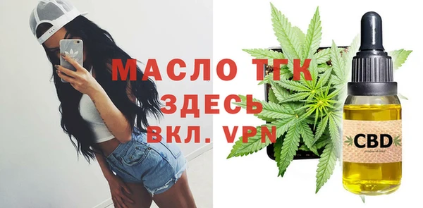 apvp Абинск
