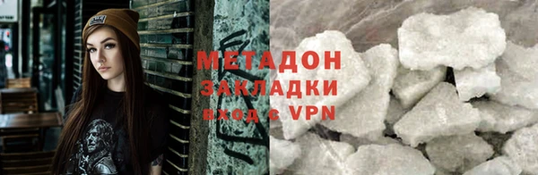 меф VHQ Абдулино