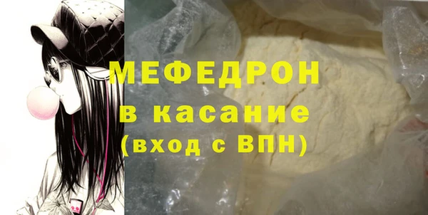 меф VHQ Абдулино