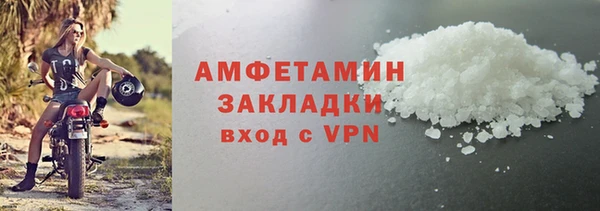 apvp Абинск