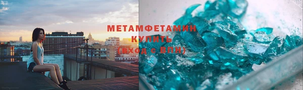 меф VHQ Абдулино