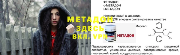 apvp Абинск