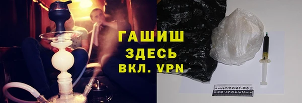apvp Абинск