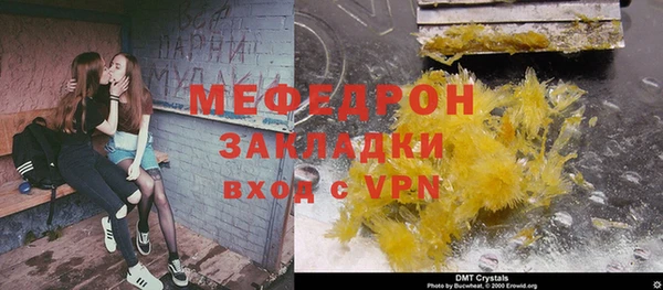 apvp Абинск