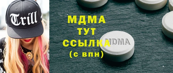 меф VHQ Абдулино