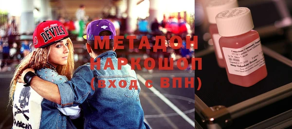 apvp Абинск