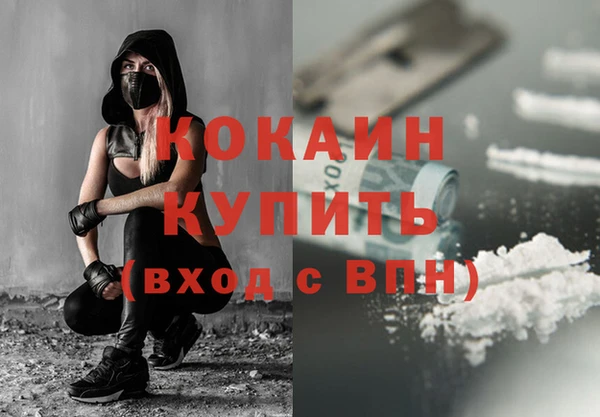 apvp Абинск