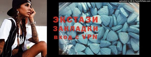 меф VHQ Абдулино