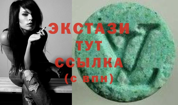 apvp Абинск