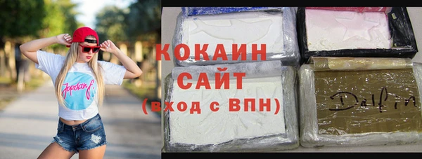 apvp Абинск