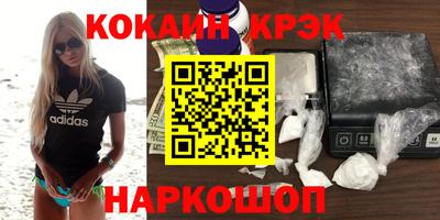 каннабис Кумертау