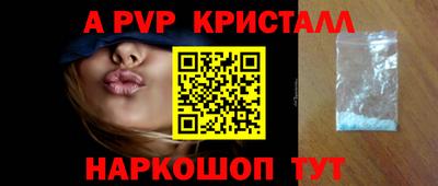 мефедрон Кунгур
