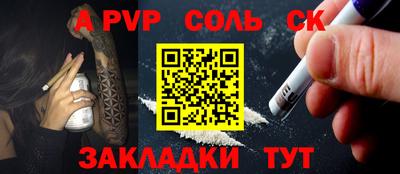 гидра Кулебаки