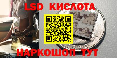 каннабис Кумертау