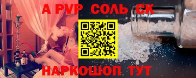 каннабис Кумертау