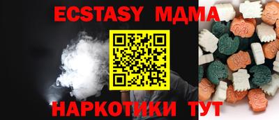 мефедрон Кунгур