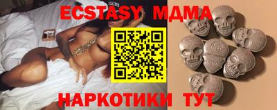 мефедрон Кунгур