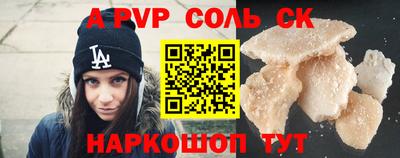 каннабис Кумертау