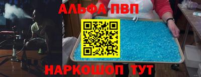 мефедрон Кунгур
