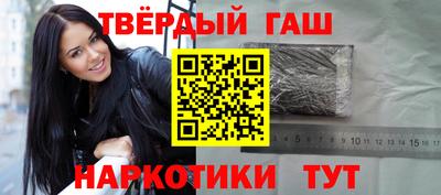 каннабис Кумертау