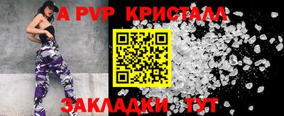 мефедрон Кунгур