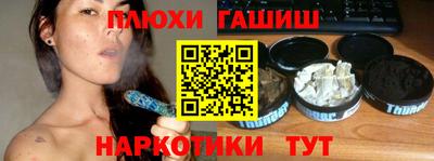 каннабис Кумертау
