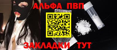 мефедрон Кунгур