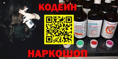 мефедрон Кунгур
