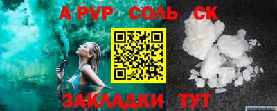 мефедрон Кунгур