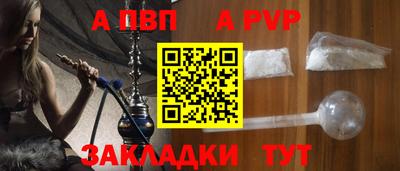 мефедрон Кунгур