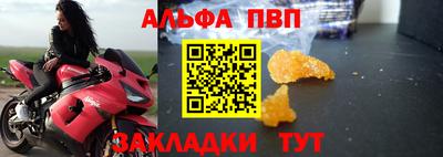 прущий лед Мирный