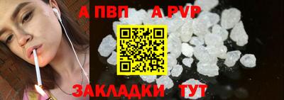 мефедрон Кунгур