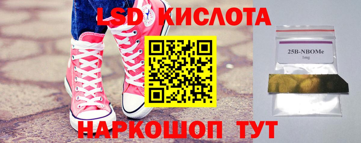 hydra ONION  Вход с VPN  Лсд 25 экстази  Тольятти  ЛСД экстази кислота  LSD-25 экстази кислота 