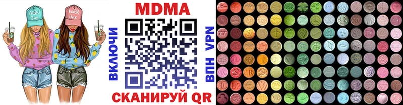 MDMA crystal  Тольятти 