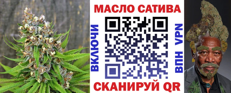 ТГК жижа  Тольятти 