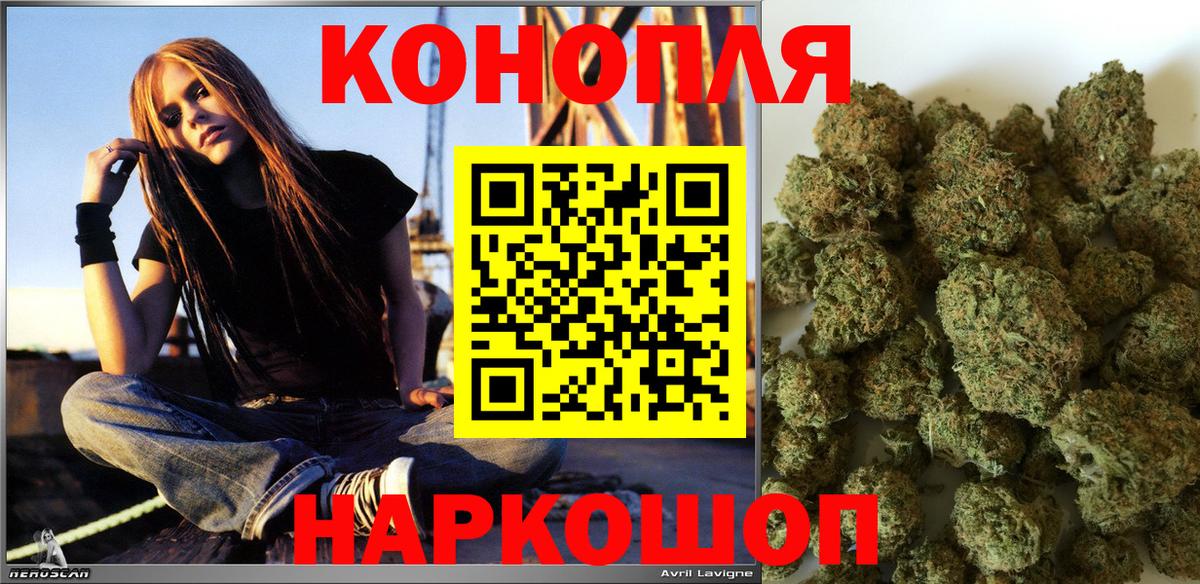 Каннабис индика  Вход с VPN  Бошки марихуана марихуана  Бошки марихуана MAZAR  Тольятти 